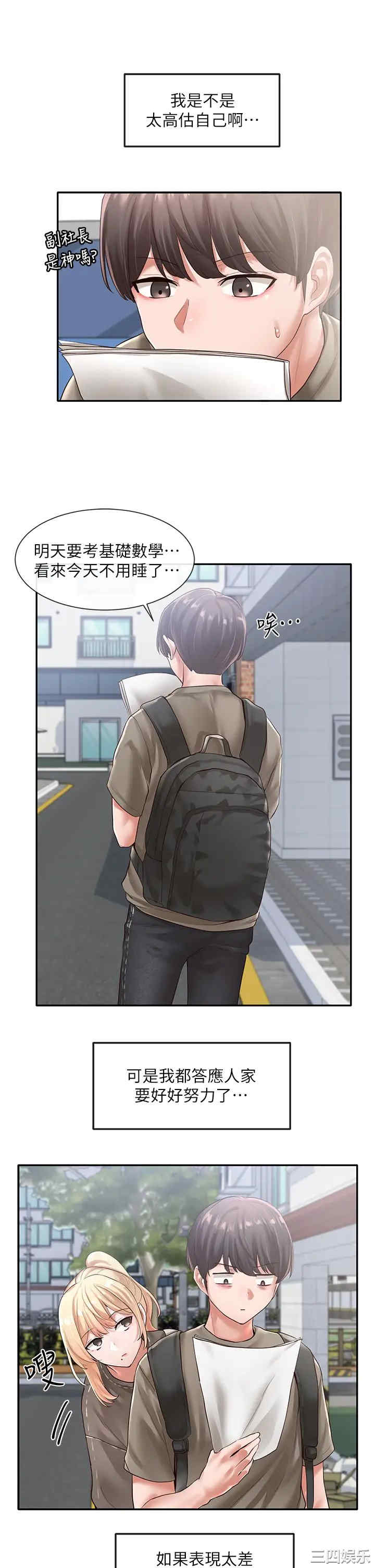第30张