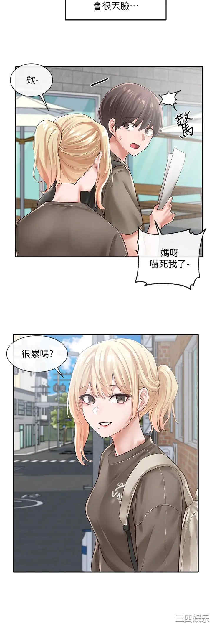 第31张