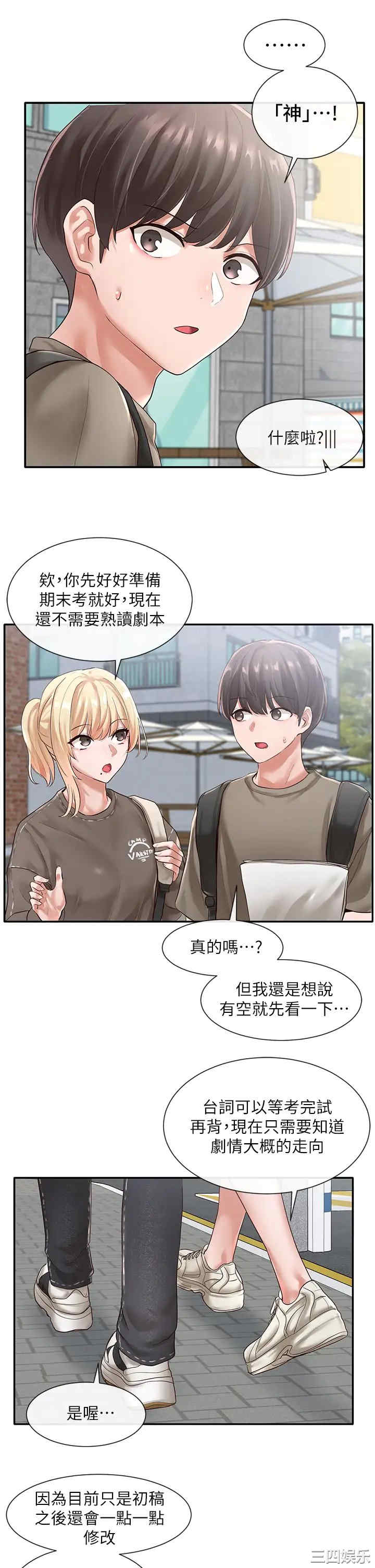第32张
