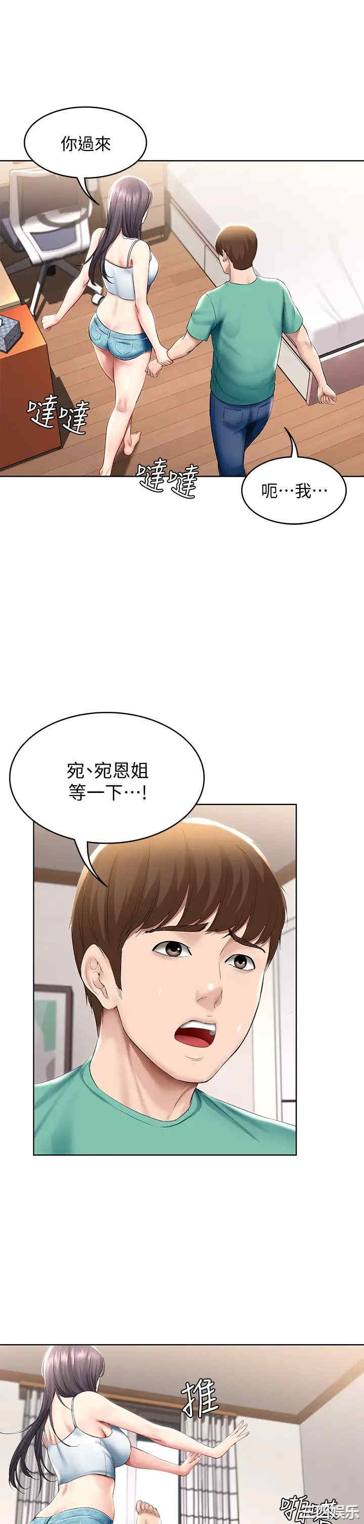 第31张