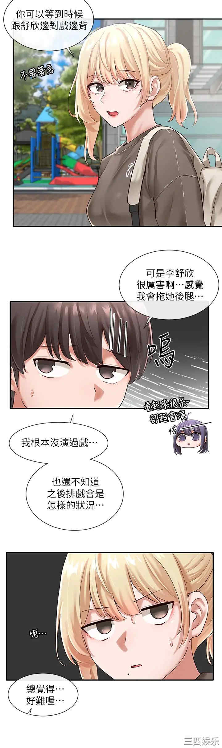 第33张