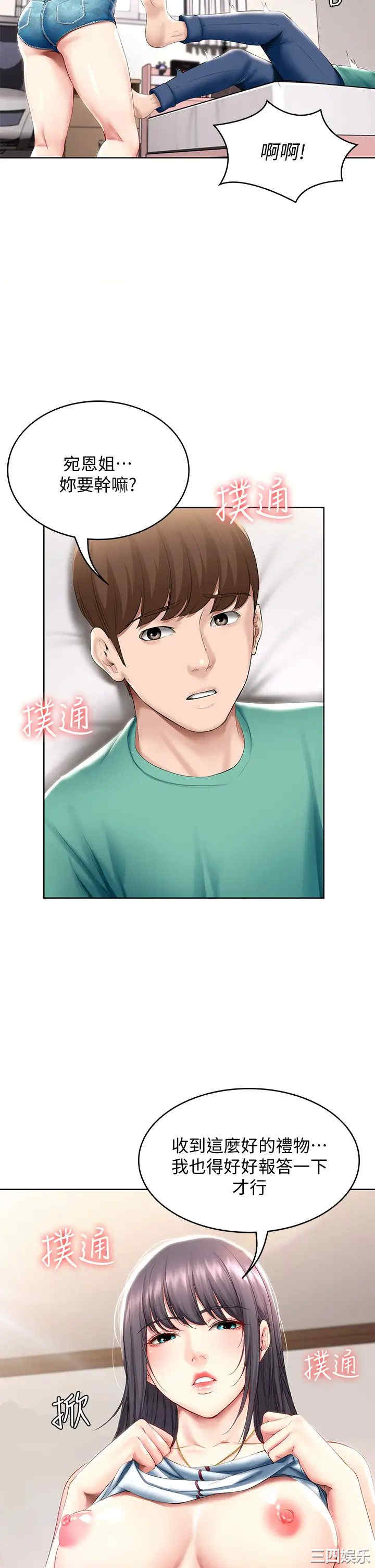 第32张