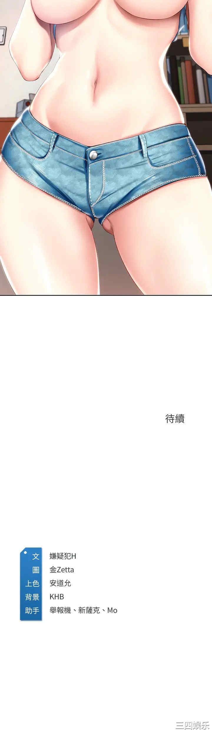 第33张