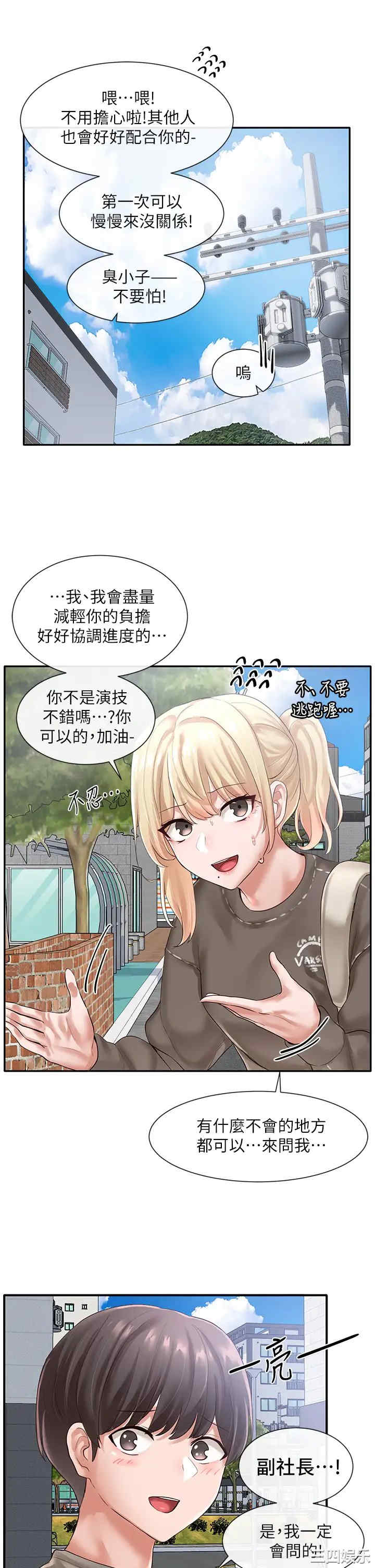 第34张