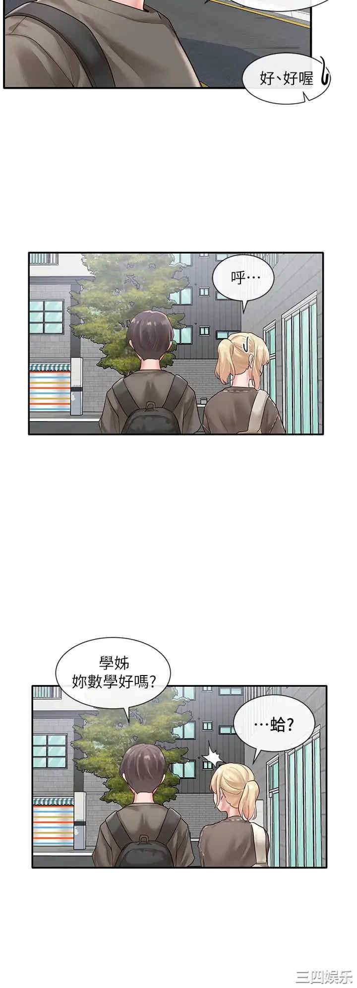 第35张