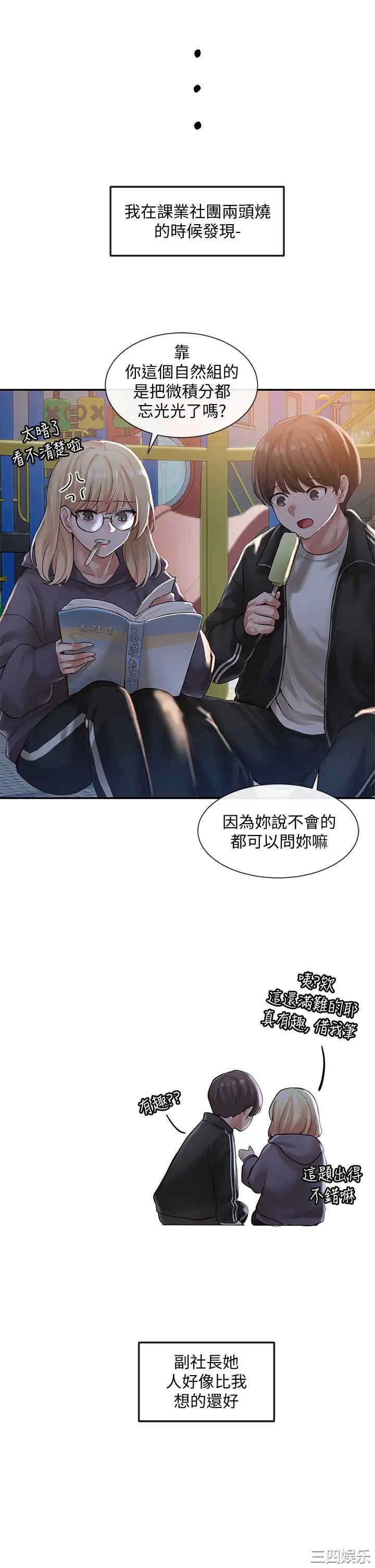 第36张