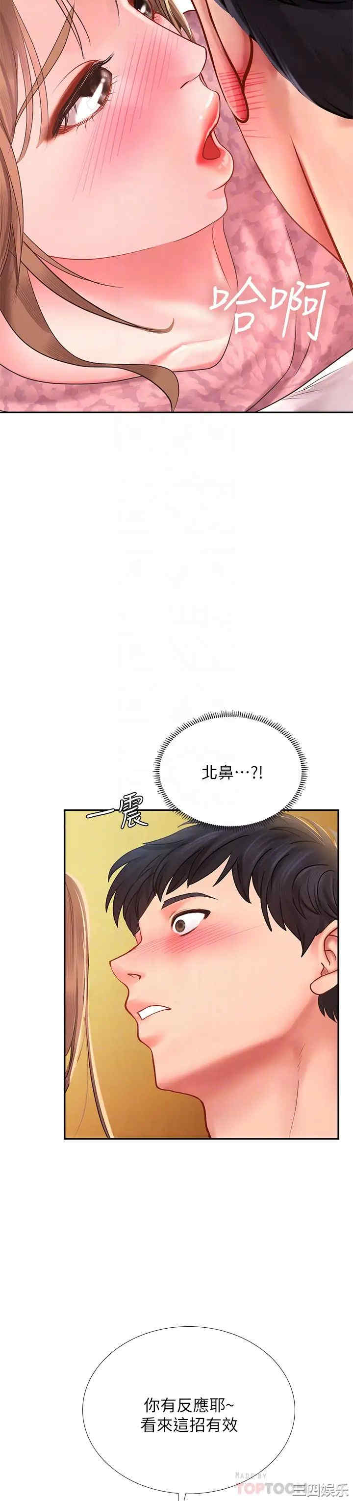 第16张