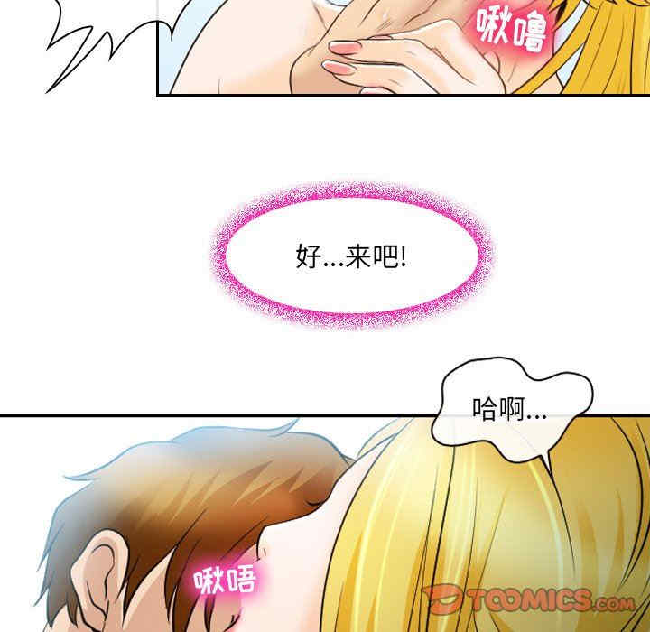 第70张
