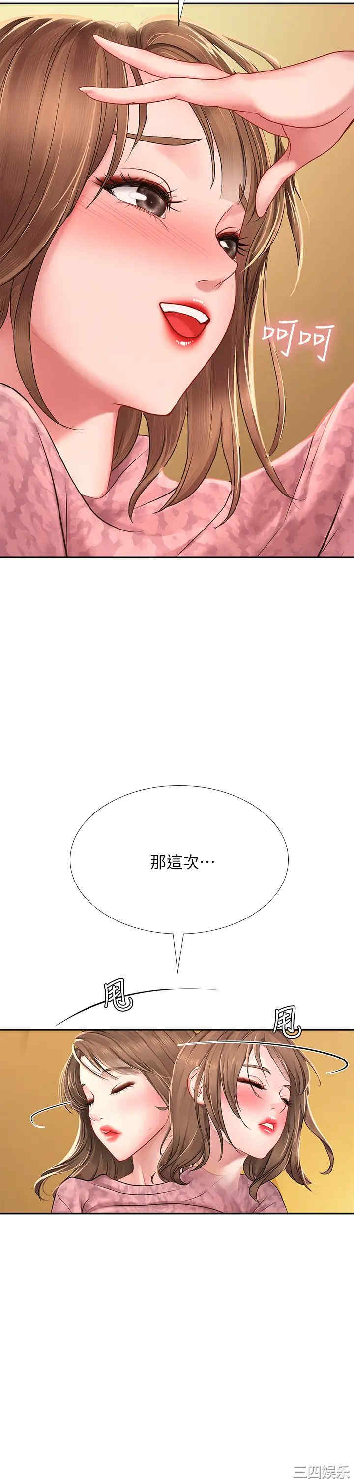 第17张