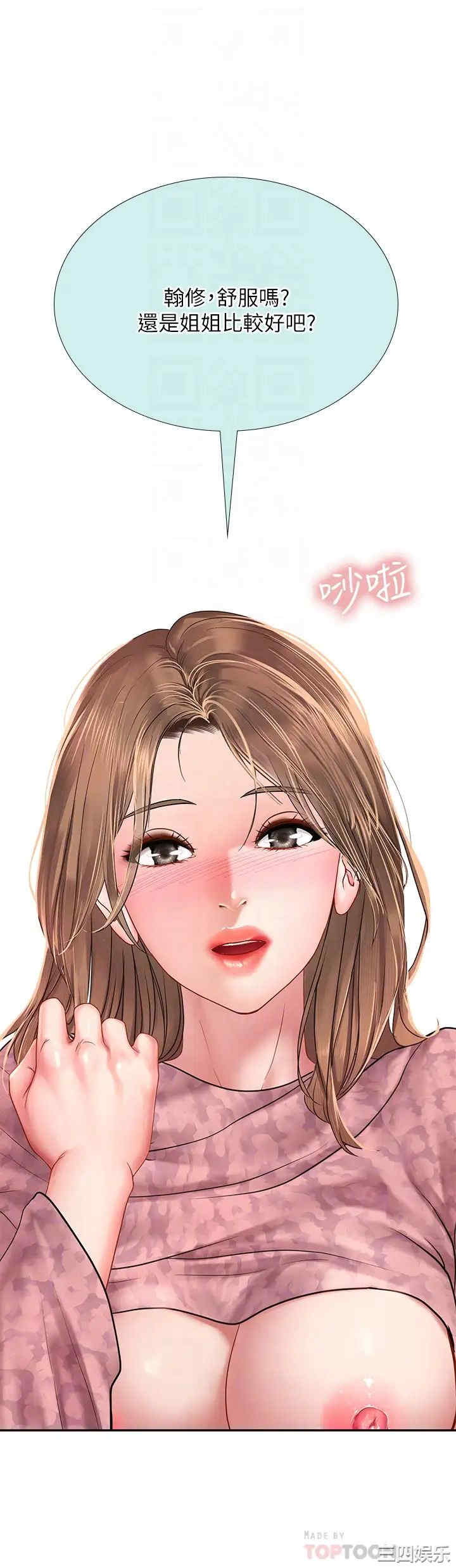 第18张