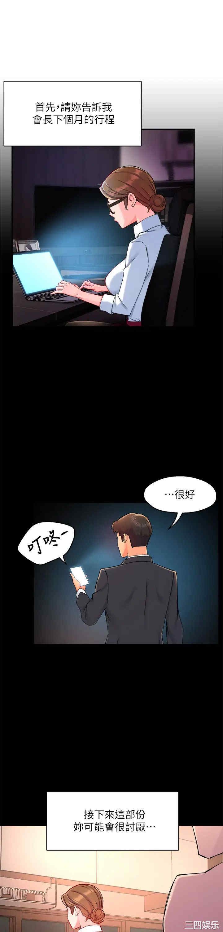 第19张