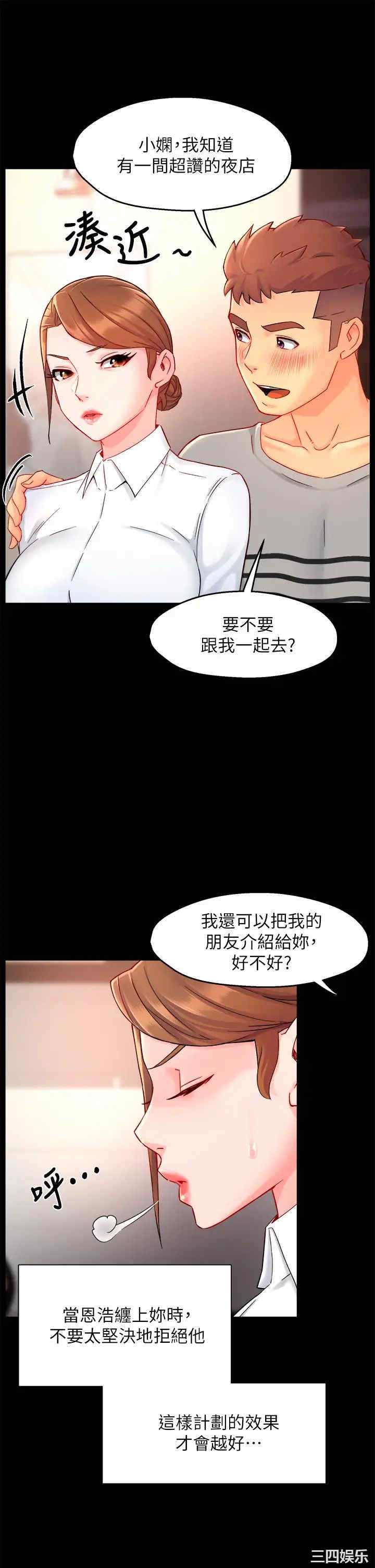 第21张