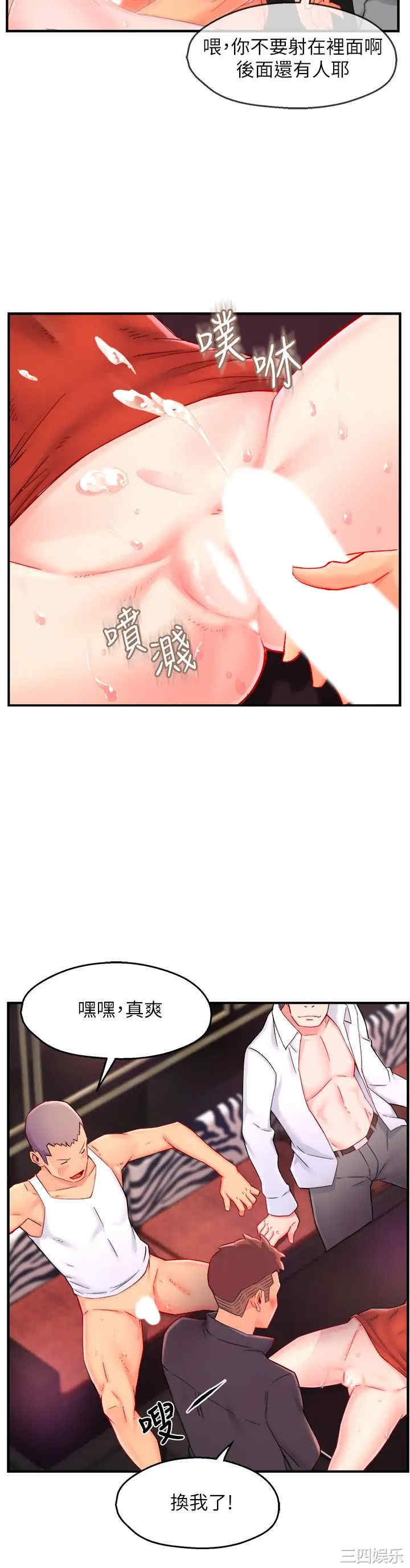 第26张