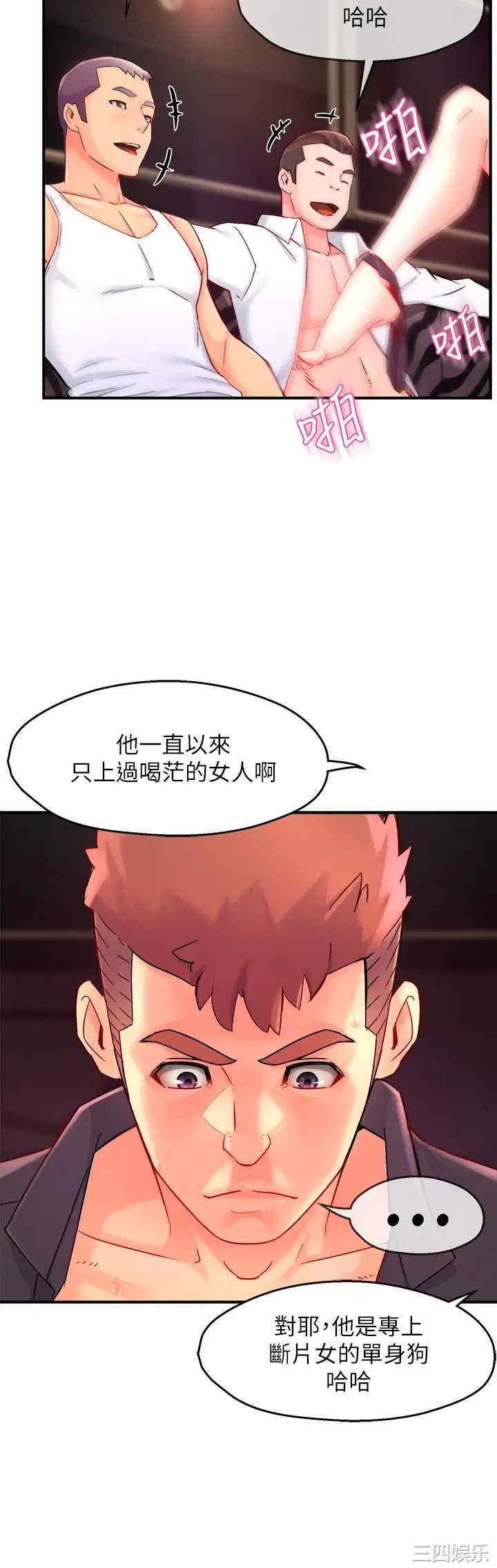 第28张