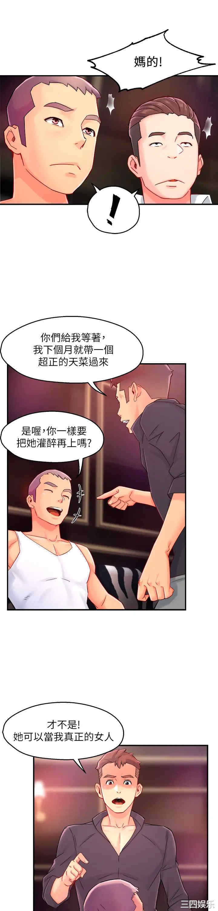 第29张