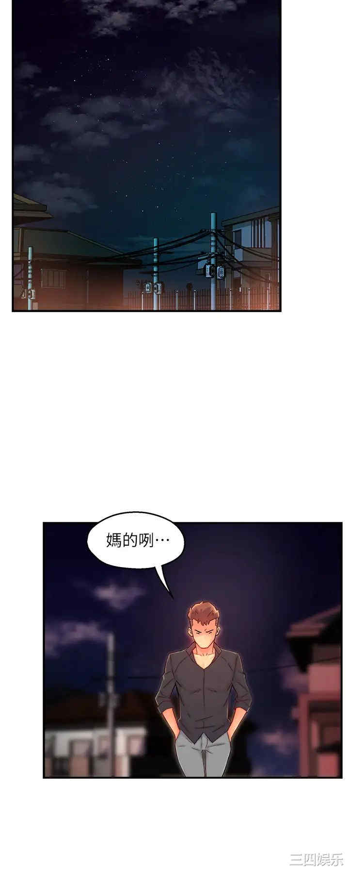 第32张