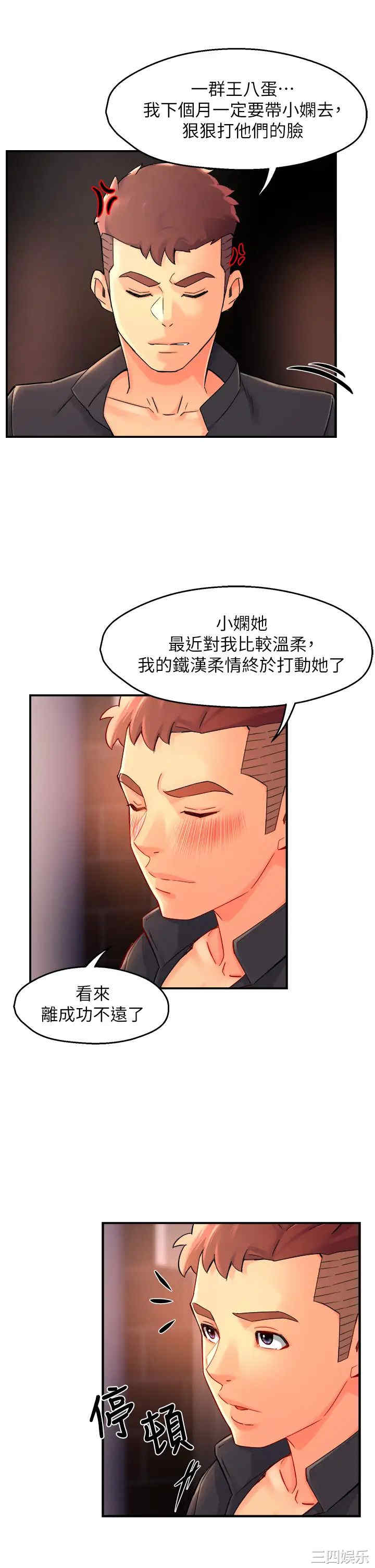第33张