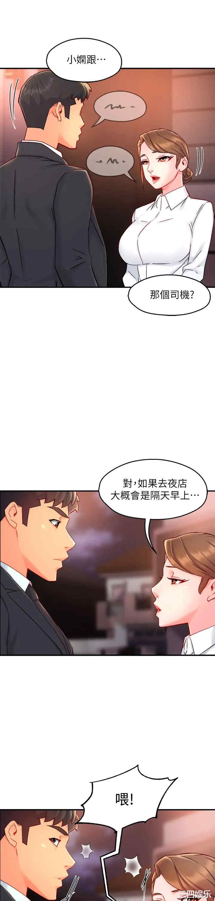 第35张