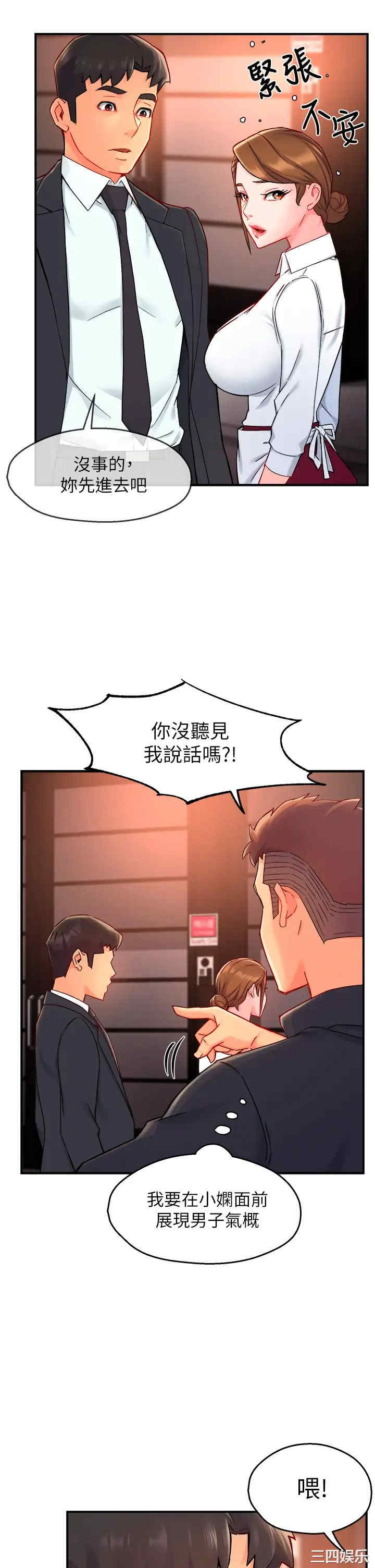 第37张