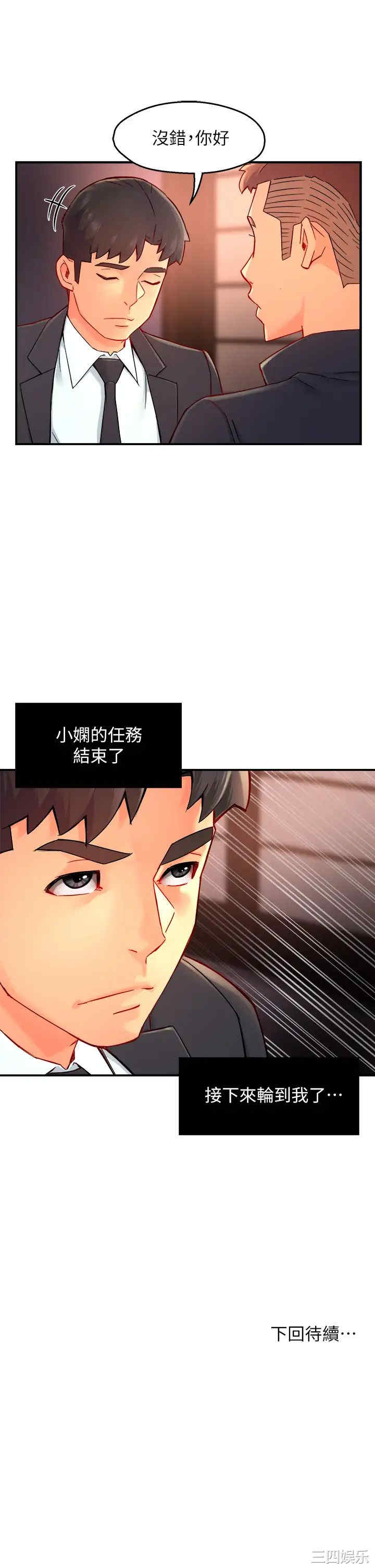 第39张