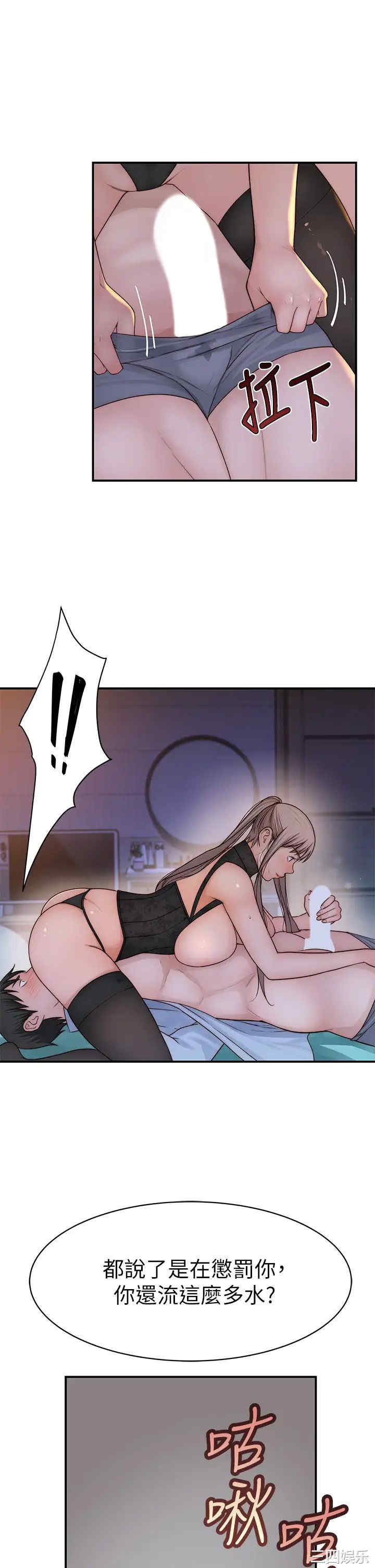 第21张