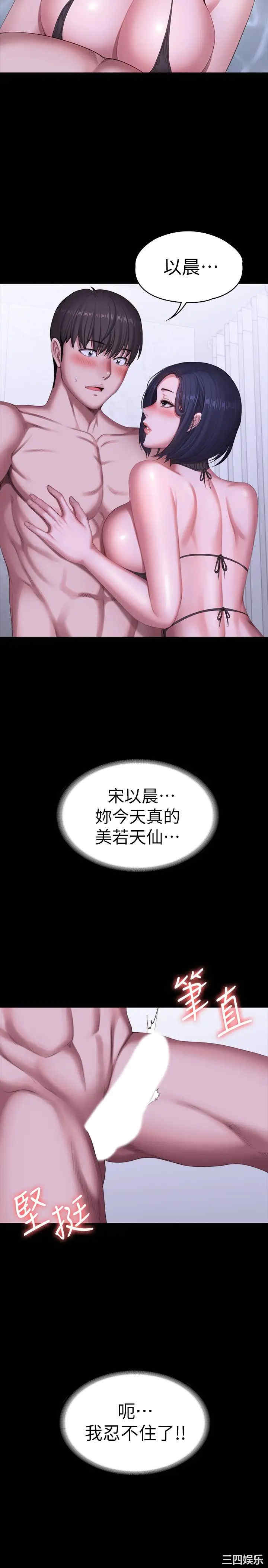 第19张
