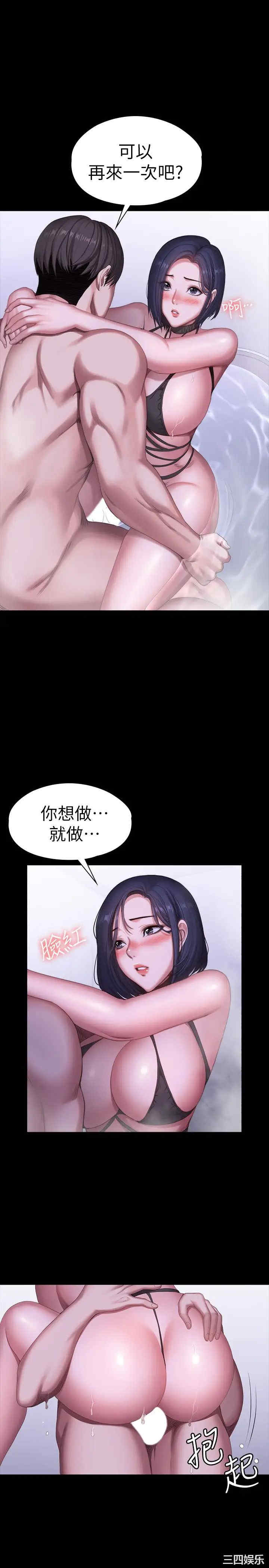 第21张
