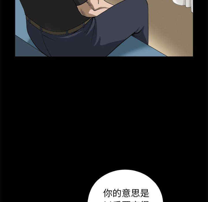 第37张