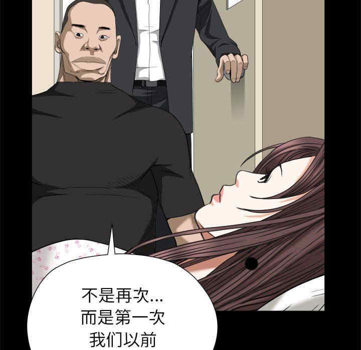 第46张
