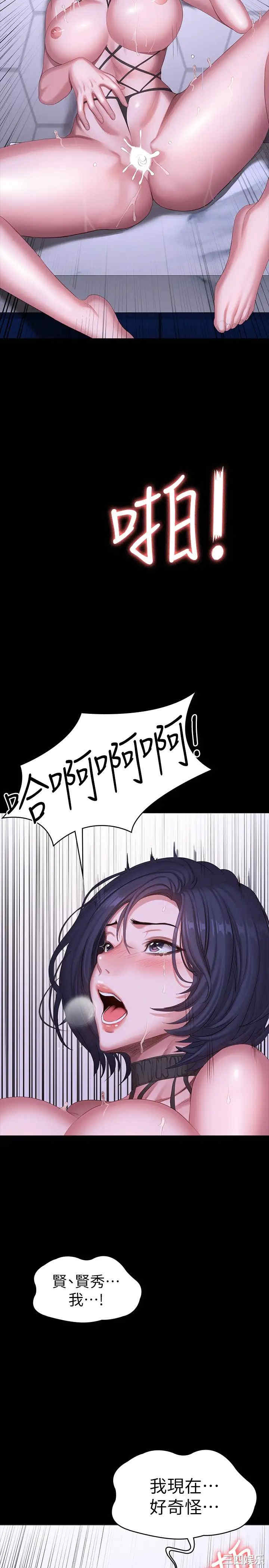 第26张