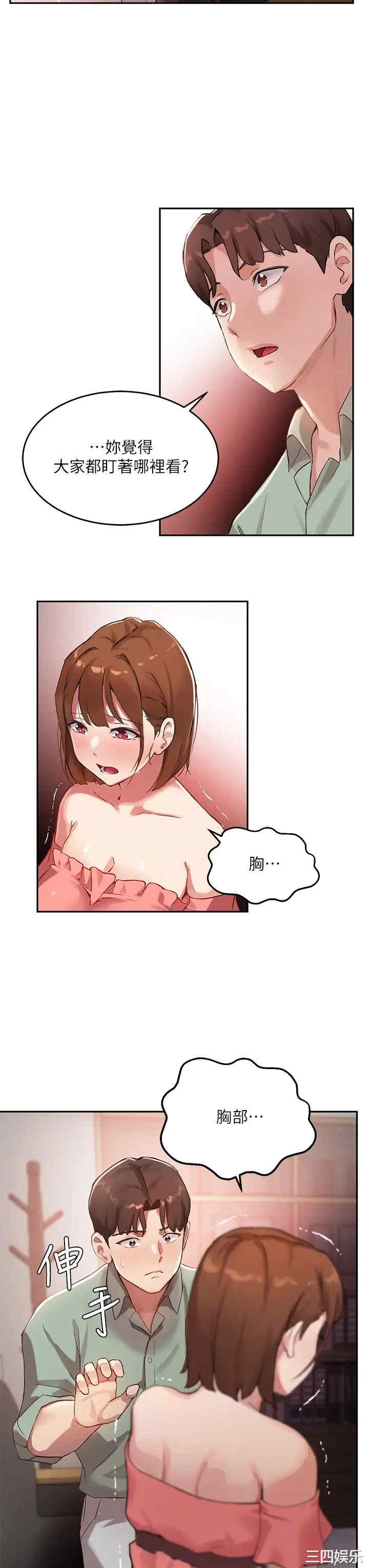 第35张