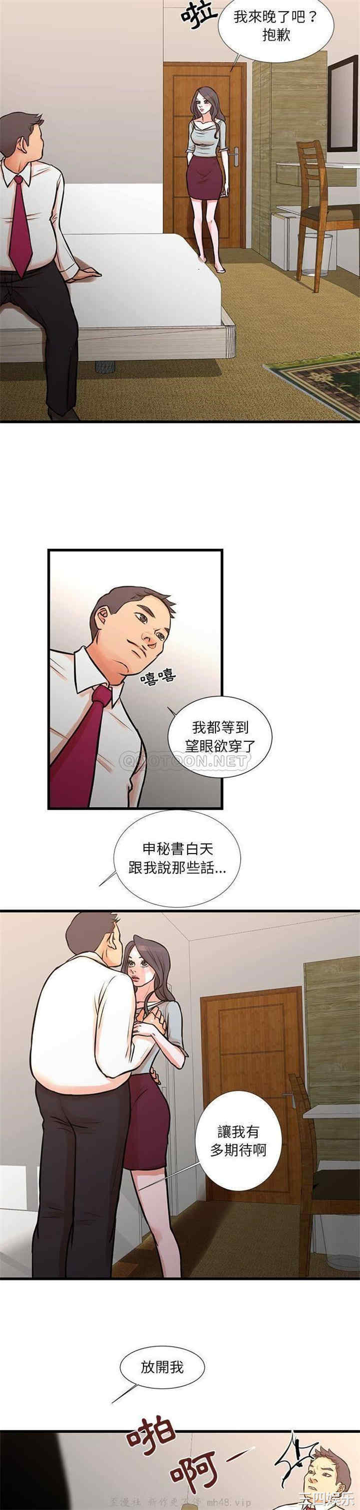 第2张
