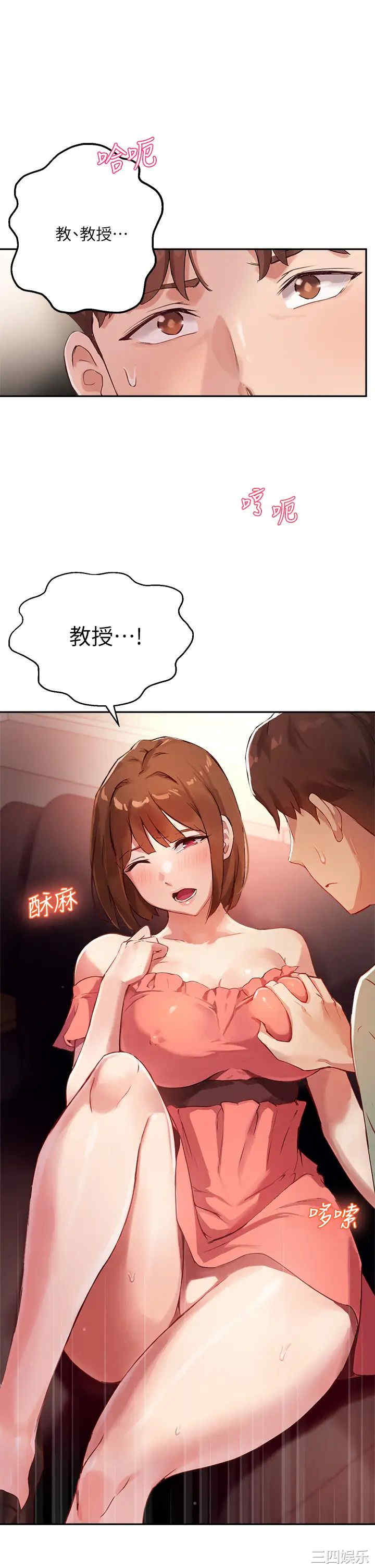 第38张