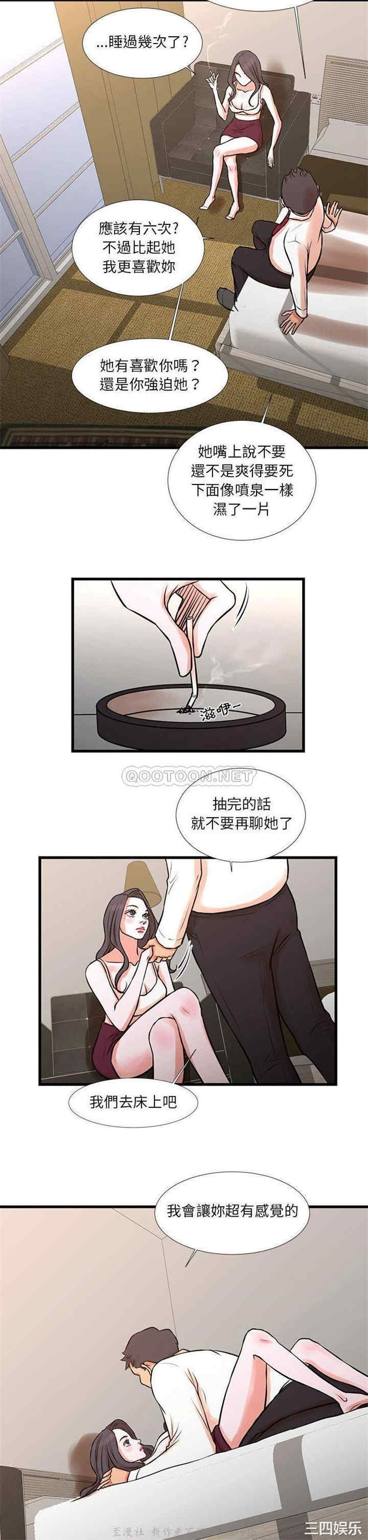 第6张