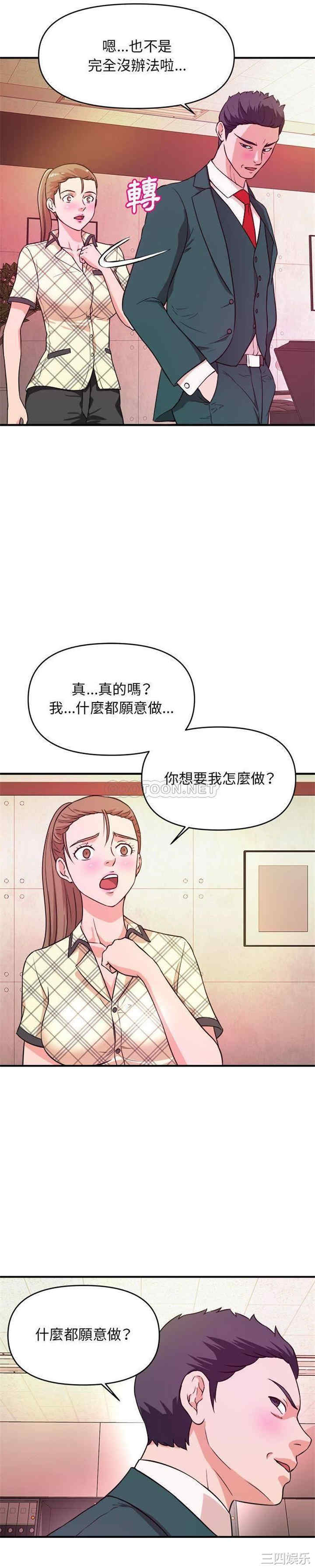 第19张
