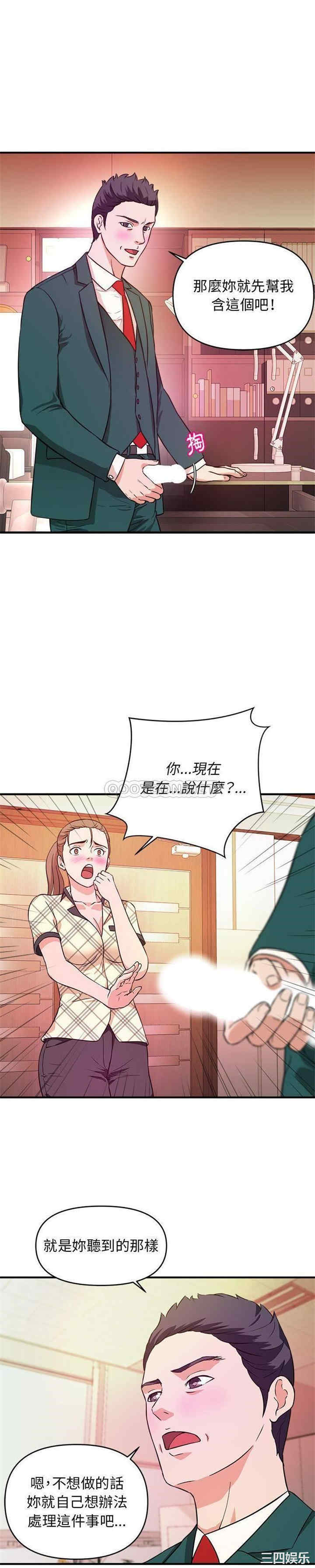 第20张