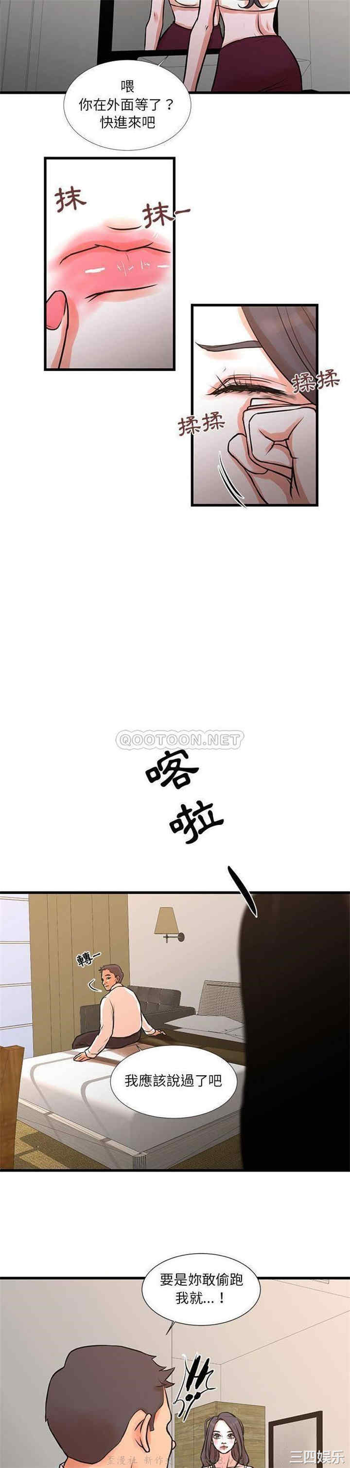 第10张