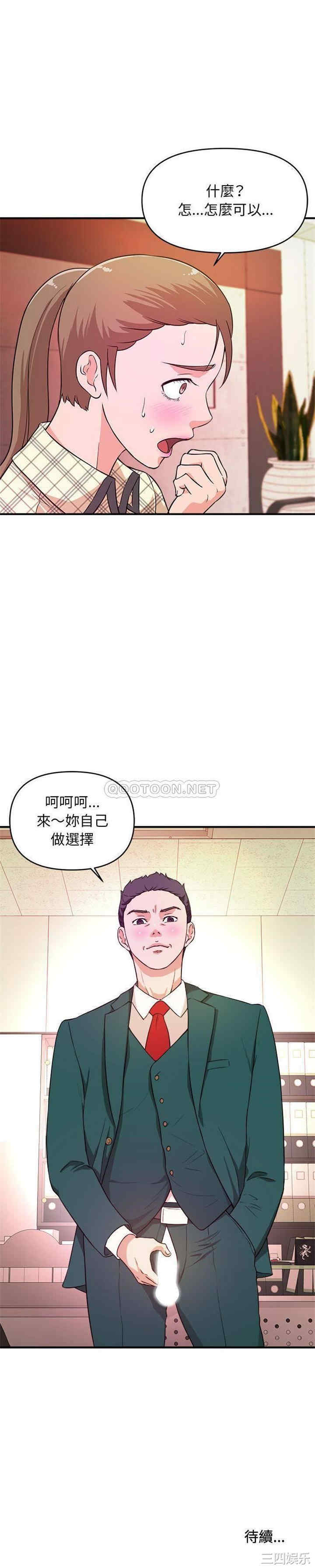 第21张
