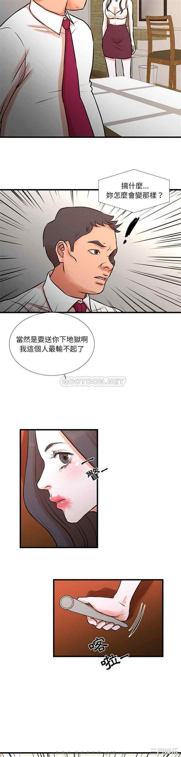 第11张