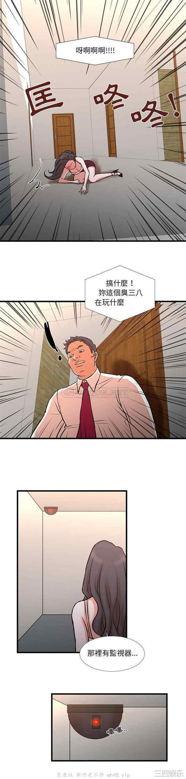第12张