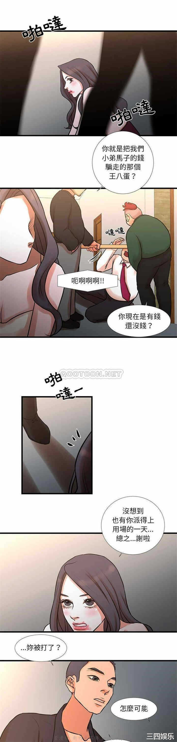 第14张