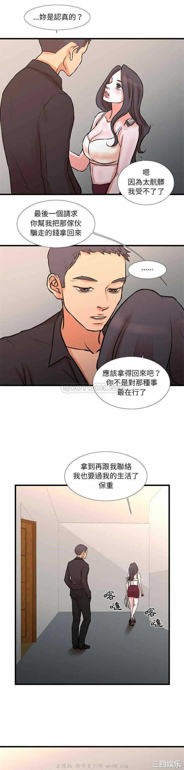 第16张
