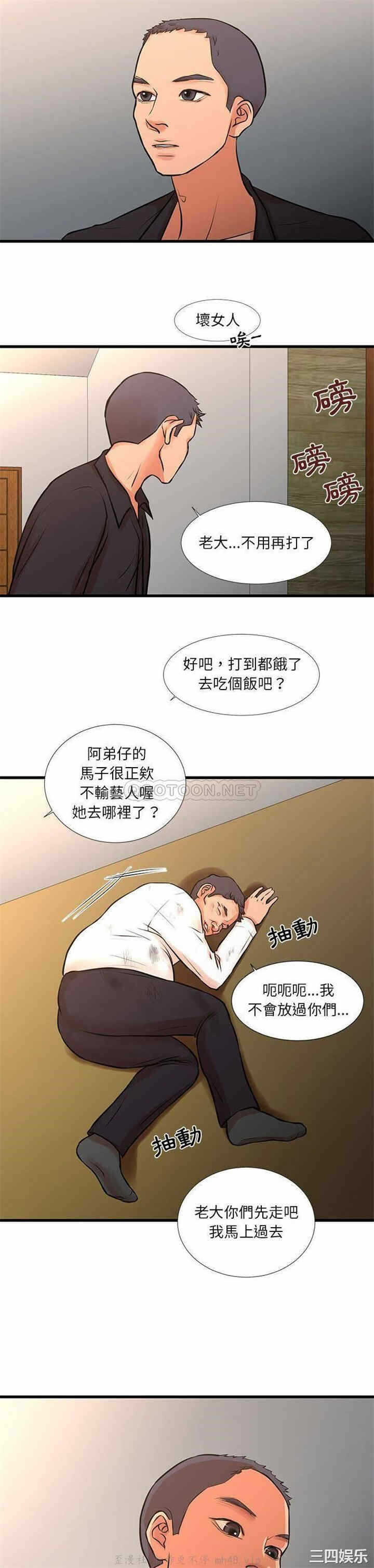 第17张
