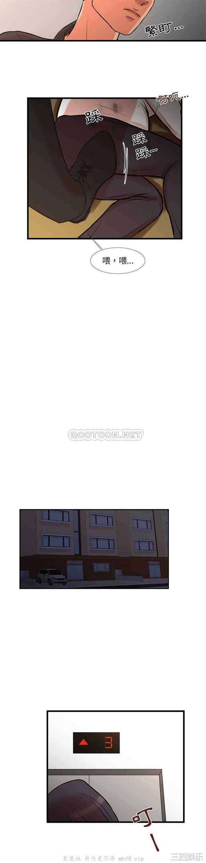第18张