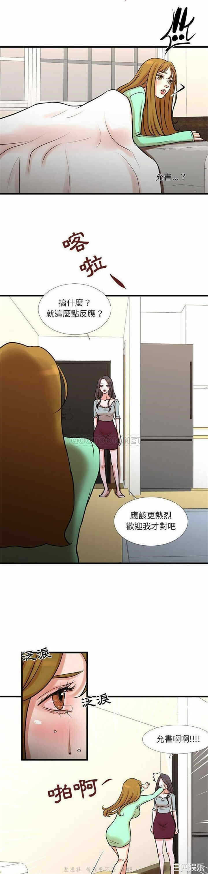 第20张