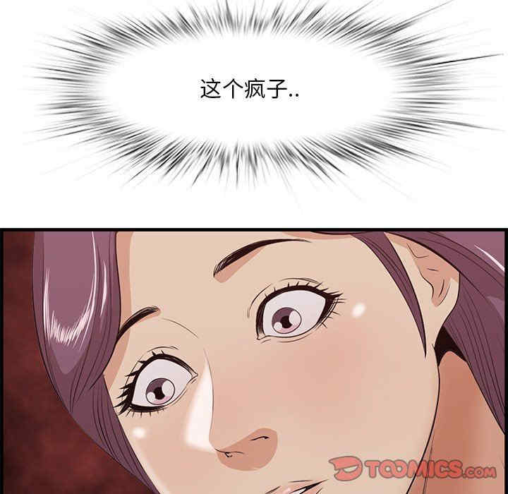 第51张