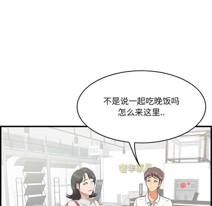 第66张