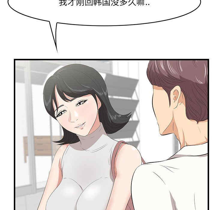 第69张