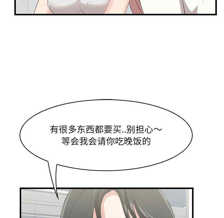 第72张