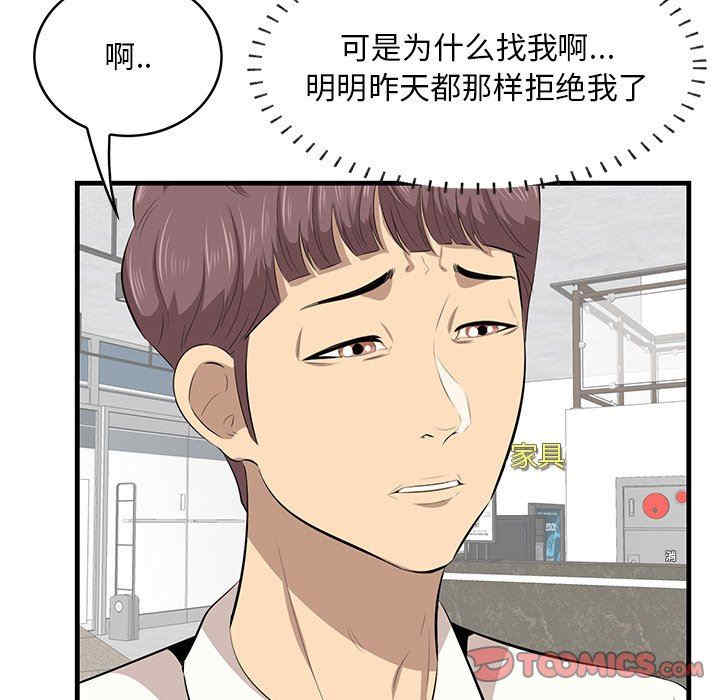 第75张